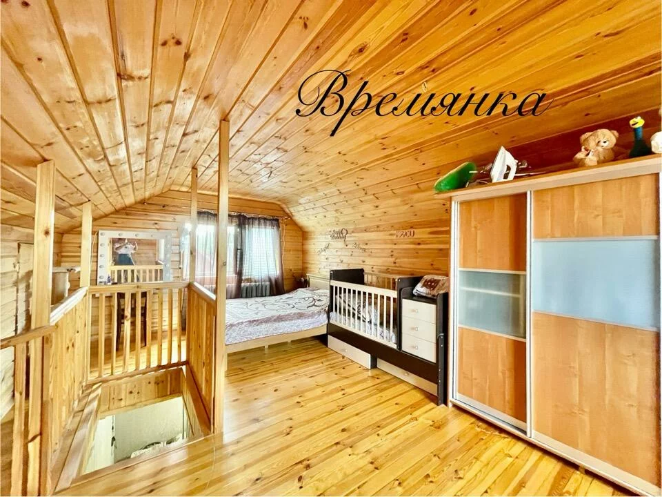 House 149 m² Barysaw, Belarus